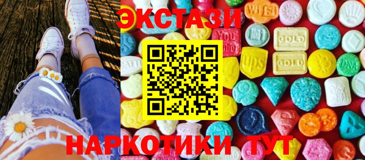 Солнечногорск  блэк спрут ссылки  Вход с VPN  ЭКСТАЗИ ешки  ЭКСТАЗИ бентли  Экстази 