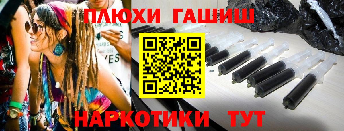 Меф МЯУ МЯУ кристаллы  Солнечногорск  ГАШИШ  Марихуана  ГАШ  КЕТАМИН  Вход с VPN  Купить закладку  COCAIN 