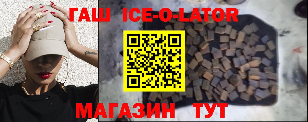 Гашиш  Вход с VPN  Солнечногорск  ГАШИШ Cannabis 