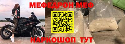 дживик Наро-Фоминск