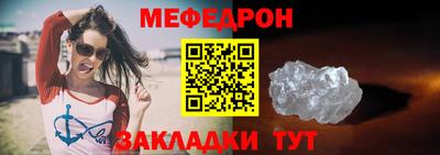 дживик Наро-Фоминск