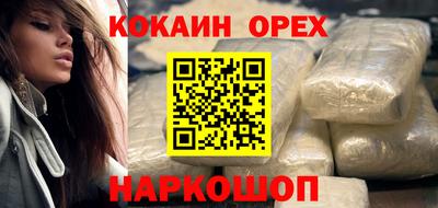 круглые Нальчик