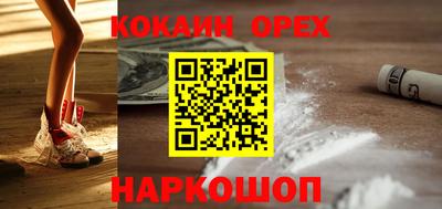 круглые Нальчик