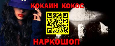 мефедрон VHQ Можайск