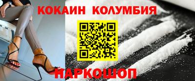 круглые Нальчик