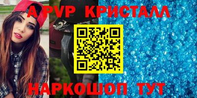 дживик Наро-Фоминск