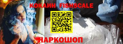 дживик Наро-Фоминск