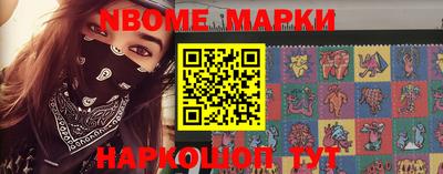 дживик Наро-Фоминск