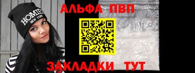 мефедрон VHQ Можайск