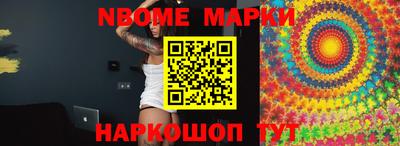 круглые Нальчик