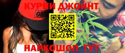 дживик Наро-Фоминск