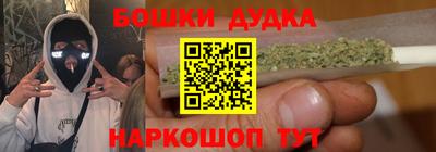 молекула духа Можга