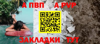 дживик Наро-Фоминск