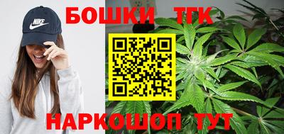 мефедрон VHQ Можайск