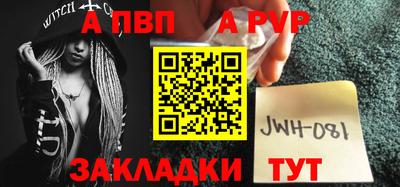 сатива Моздок