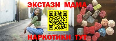 дживик Наро-Фоминск