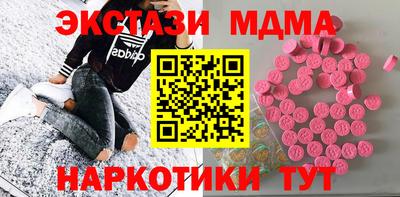 ГАЛЛЮЦИНОГЕННЫЕ ГРИБЫ Нарткала