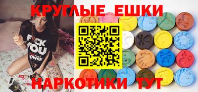 круглые Нальчик