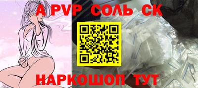 дживик Наро-Фоминск