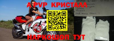 молекула духа Можга