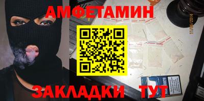 дживик Наро-Фоминск