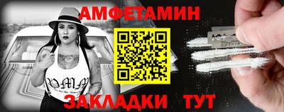 молекула духа Можга