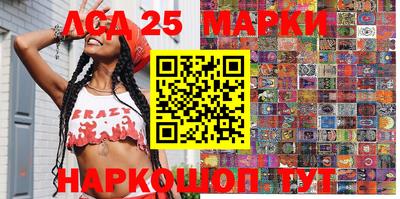 молекула духа Можга