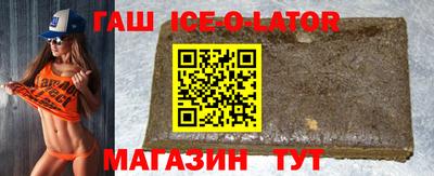 круглые Нальчик