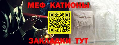 сатива Моздок
