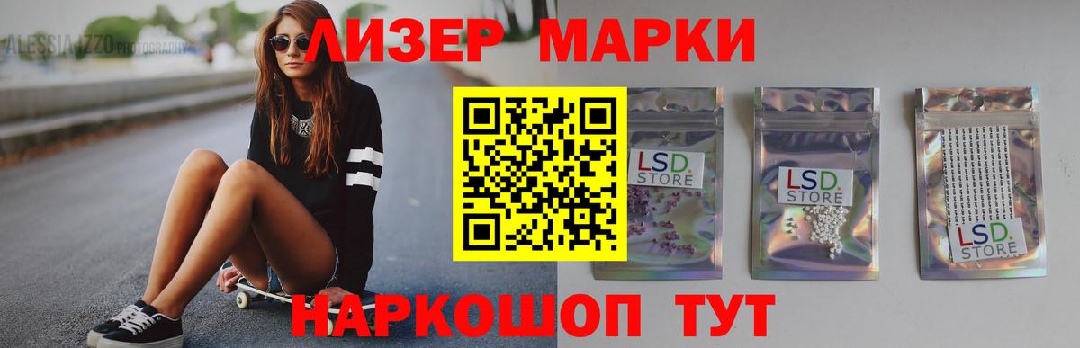 Лсд 25 экстази ecstasy  Вход с VPN  ЛСД экстази  Солнечногорск  ЛСД экстази кислота 