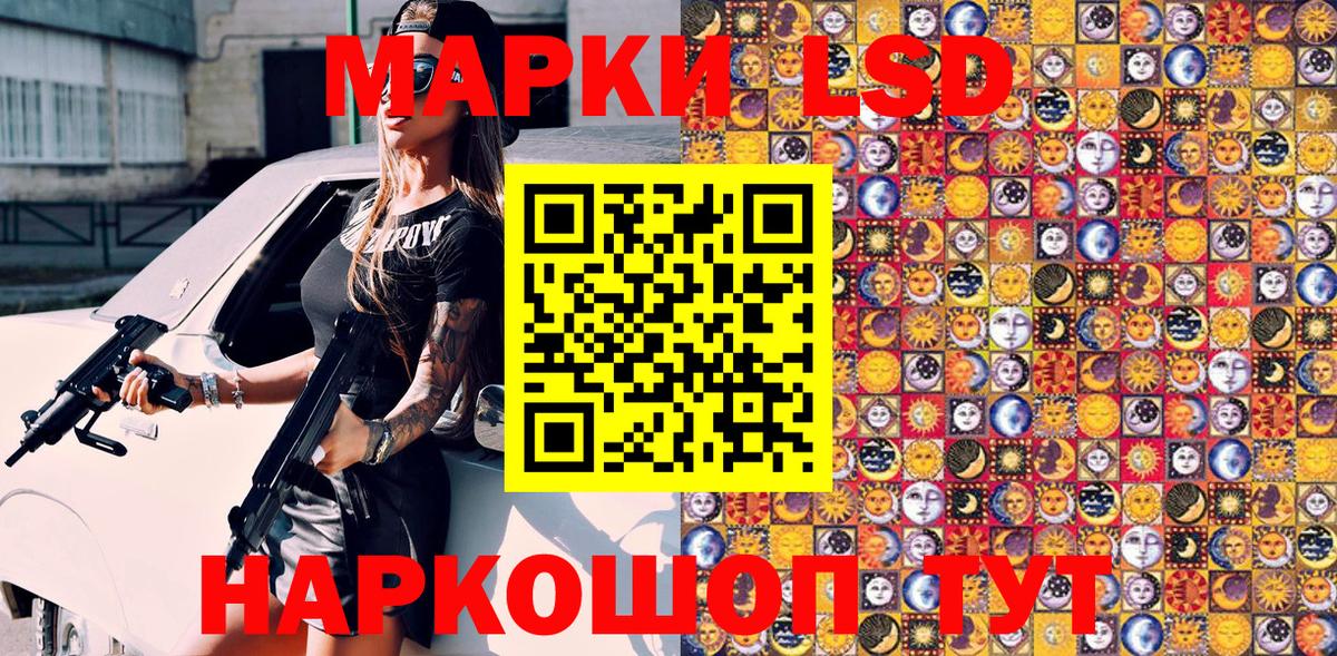Марки NBOMe 1500мкг Солнечногорск