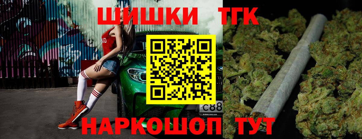 Шишки марихуана SATIVA & INDICA  Канабис сатива  Солнечногорск  Канабис SATIVA & INDICA  Вход с VPN 