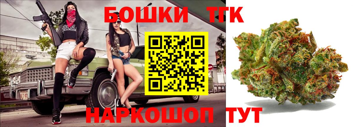 Марихуана сатива Солнечногорск